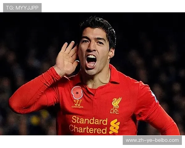 苏亚雷斯欧冠关键比赛表现与技术分析